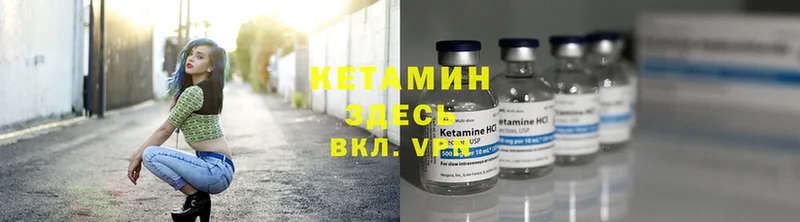 КЕТАМИН ketamine  дарк нет официальный сайт  Зеленогорск 