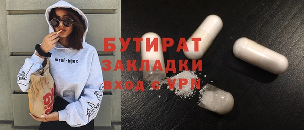 COCAINE Баксан